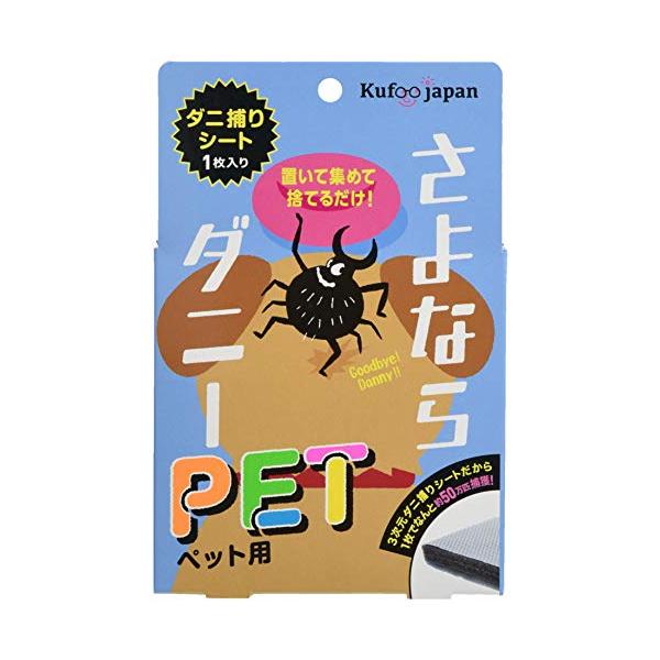 ブルー/1枚/-・パッケージ個数:1・ダニ捕りシート PET用