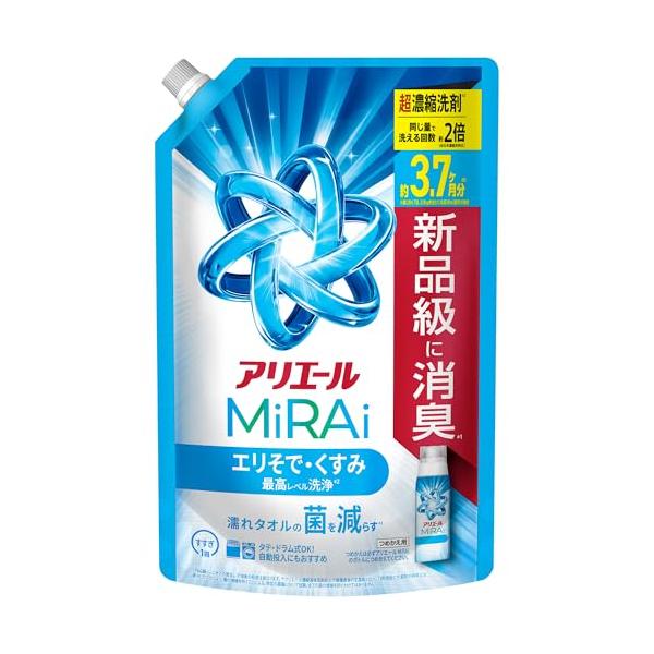 アリエール 洗濯洗剤 MiRAi 超濃縮コンパクト洗剤* エリそで・くすみ最高レベル洗浄* 詰め替え 1170g 大容量