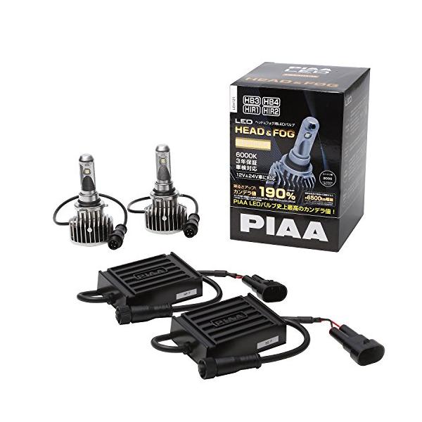PIAA ヘッドライト/フォグライト用 LEDバルブ HB3 / HB4 / HIR1 / HIR2 6000K 58000cd 6500lm相