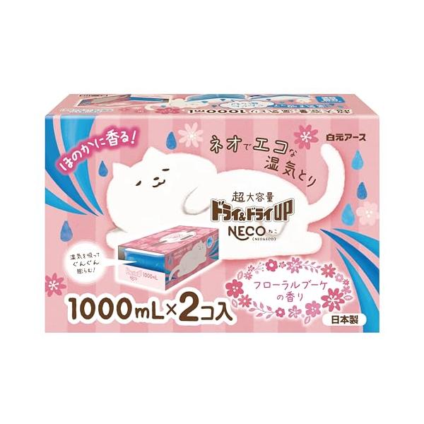 他サイト： 白元アース ドライ&amp;ドライUP NECO フローラルブーケの香り 1000mL 2個入 除湿剤の商品画像