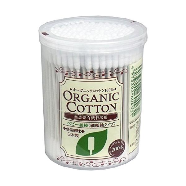 パッケージ個数:5・商品名：コットンラ セレナオーガニックベビー綿棒２００本 　が・5個セットです。メーカーが最新のパッケージに変更した場合、新しいパッケージで届く場合がございますのでご了承の上ご注文くださいませ。