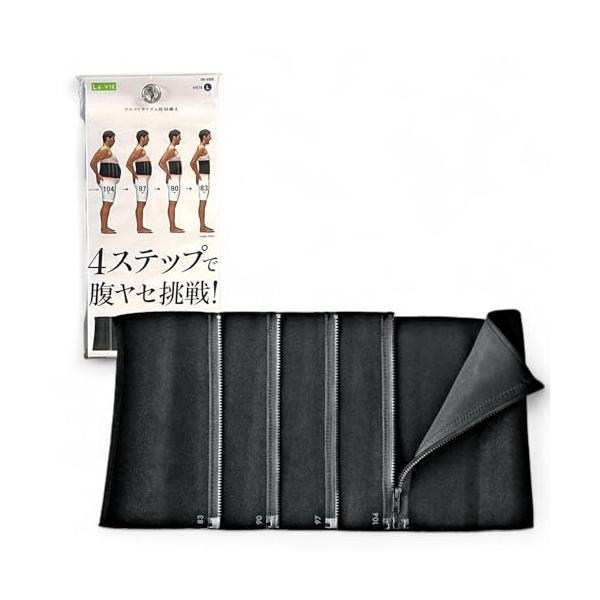 ラヴィ 4ステップで腹ヤセ挑戦 L メンズ サウナベルト 発汗ダイエット