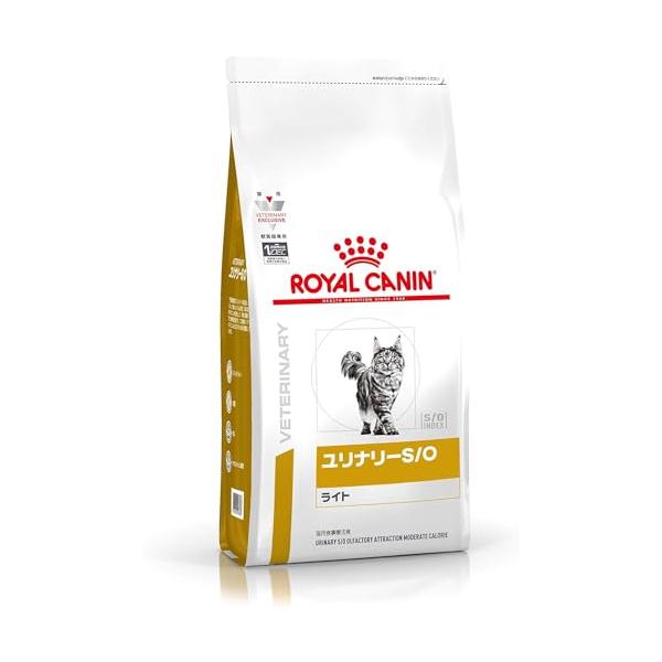 ロイヤルカナン 猫 キャットフード ユリナリー S/O ライト 2kg 尿路疾患 療法食 ドライ ネコ 肥満 (2kg ライト)