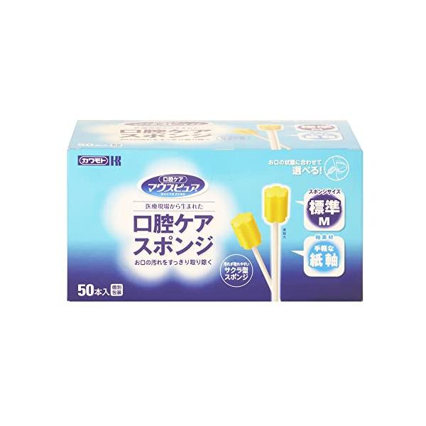 なし/50本/039-102052-00・パッケージ個数:1・内容量:50本・サイズ:M(全長150mm、スポンジ部17*20mm)・原産国 : 日本・歯の表面、歯茎、口蓋、舌の汚れを的に取り除く口腔ケア用品です。