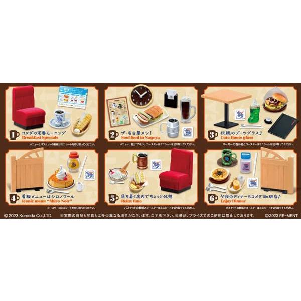 リーメント 珈琲所コメダ珈琲店 BOX商品 全6種 6個入り : ココモモーズ