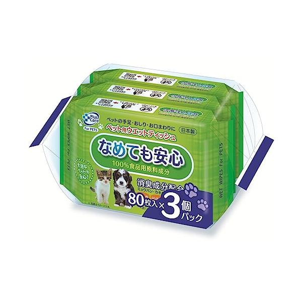 グリーン/-/4523905008415・PatternName:消臭成分配合タイプ・100％食品用原料成分、ミョウバン・カキタンニン・チャエキスの消臭成分を使用したウェットシート・100％食品用原材料成分。ペットの手足・おしり・お口まわり...