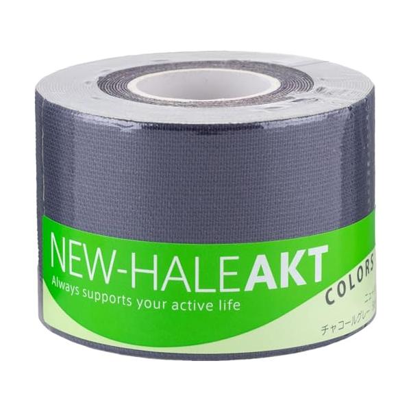 他サイト： New-HALE(ニューハレ) テーピングテープ ロールタイプ ひじ ひざ 関節 筋肉 サポート AKT Colors チャコールグレー (5cの商品画像