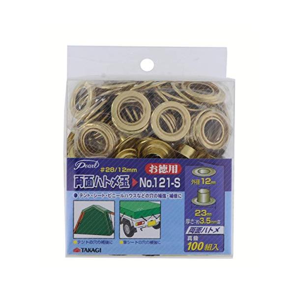 他サイト： 高儀(Takagi) Pearl 両面ハトメ玉 #28/12mm 100組入 No.121-Sの商品画像