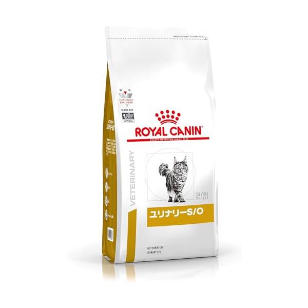 ロイヤルカナン 猫 キャットフード ユリナリー S/O 尿路疾患 療法食 ドライ ネコ 肥満 (2kg スタンダード)