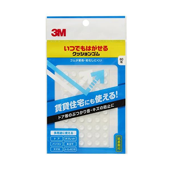 -/径7.9ｍｍx高さ2.2mm(丸型)60粒/CR-201・Size:径7.9ｍｍx高さ2.2mm(丸型)60粒PatternName:単品・パッケージ個数:1・3M いつでもはがせるクッションゴム 7.9x2.2mm 丸形 60粒 CR...
