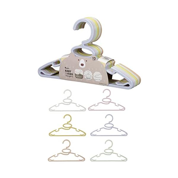 シンプル12本組カラフル/キッズ12本組/4573306867746・Color:カラフルSize:キッズ12本組・パッケージ個数:1・ベビー服や子供服も専用のハンガーでキレイに干せる使いやすさにこだわった「ベビー＆キッズハンガー12本組」...