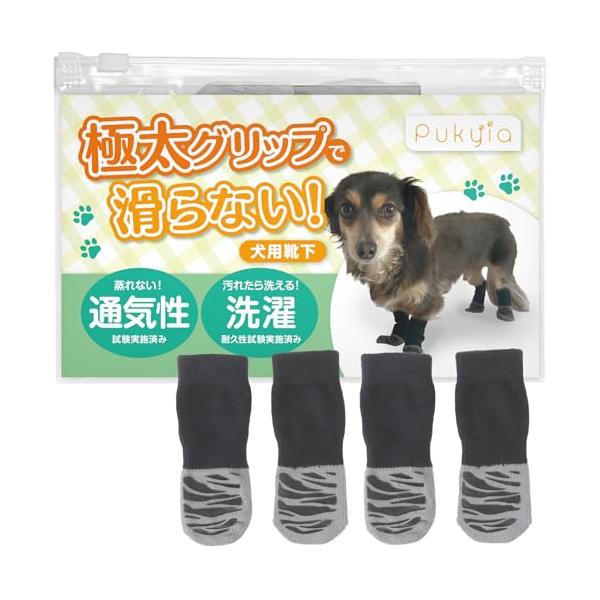 Pukyia(プキア) 犬 靴下 滑り止め 獣医開発 舐め防止 犬用靴 足カバー ペット肉球保護(M)