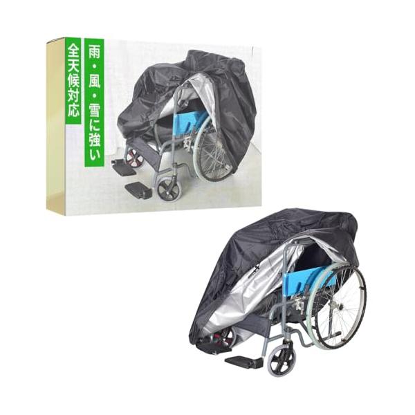 ブラック/-/id・Color:ブラック・車いすの屋外保管に最適屋内屋外問わず車いすの保管ができるカバーです。サッとかけるだけで ホコリや汚れから守ることが出来ます。・防水・撥水仕様で雨でも安心高品質素材のオックスフォード生地を採用。防水・...
