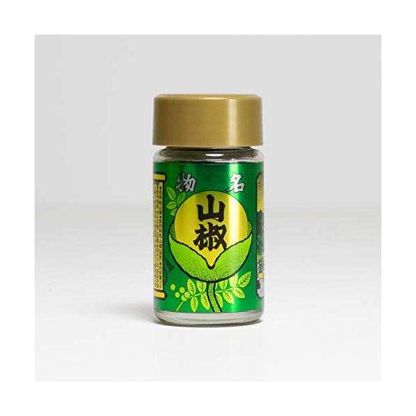 八幡屋礒五郎 粉山椒◎ビン 12g