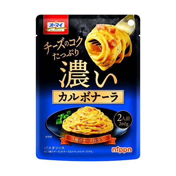 カルボナーラ濃いカルボナーラ/260g×4個/4901625538755・Color:濃いカルボナーラPatternName:4袋(1袋2人前)・濃厚なカルボナーラです