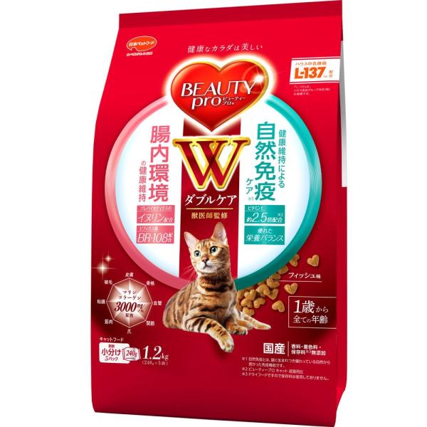 他サイト： ビューティープロ キャットフード Wケア 腸内・自然免疫ケア １．２ｋｇ 【国産】 【小分け】 【マリンコラーゲン】の商品画像