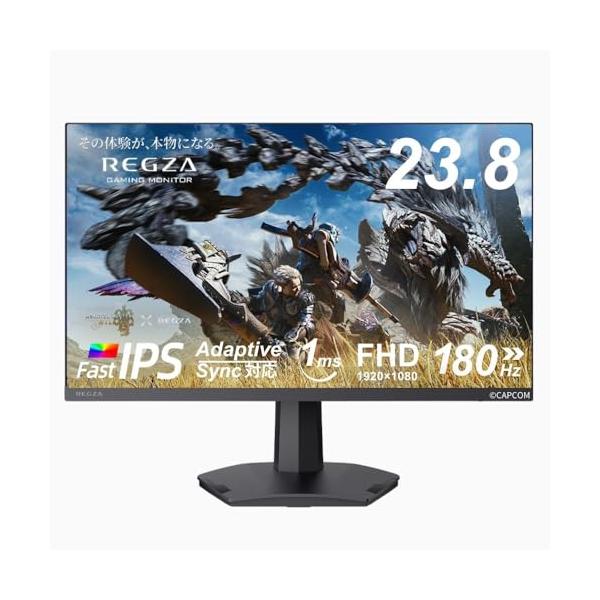 他サイト： REGZA ゲーミングモニター 23.8インチ FHD 180Hz モンスターハンターワイルズ推奨画質 1ms(GTG) HDR10 Fastの商品画像