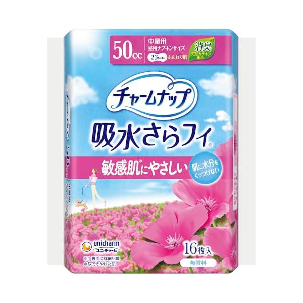 他サイト： チャームナップ 吸水さらフィ ふんわり肌 中量用 無香料 羽なし 50cc 23cm 16コ入 (尿 吸収ナプキン 尿もれパッド ナプキンサイズの商品画像