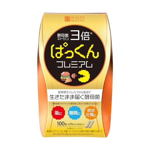 他サイト： スベルティ (Svelty) パックマンコラボ 3倍 ぱっくん分解酵母 プレミアム 100粒の商品画像