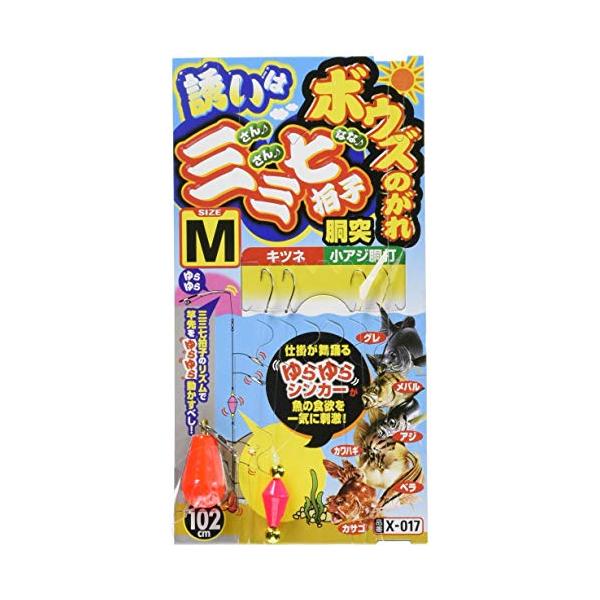 kokomomozu-store_gtd38f5708de