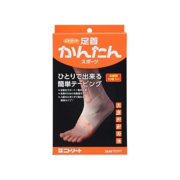 他サイト： ニトムズ ニトリート テーピング 足首かんたんスポーツ ひとりでできる 関節固定 幅90mm×長さ55cm 10枚入 AK-Tの商品画像
