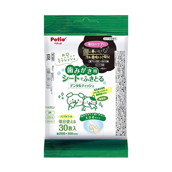 歯みがき用マルチカラー/30枚/W26882・Size:30枚Style:歯みがき用・パッケージ個数:1・パッケージサイズ：W110×H180×D45mm/重量145g・ふき取るだけで歯の汚れと、においをスッキリ。・歯ブラシが苦手な子、仔犬...