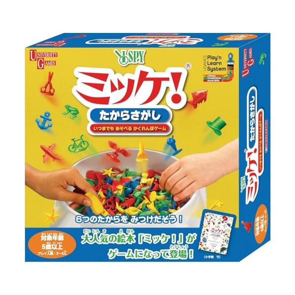 他サイト： ハナヤマ(HANAYAMA) ミッケ たからさがし プレイ人数:2~4人の商品画像