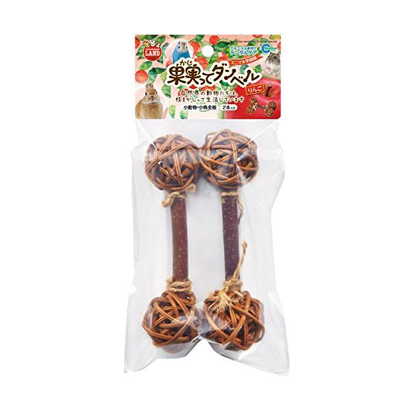 無し/無し/MR-376・パッケージ個数:1・小動物や小鳥がおもちゃとして遊べるりんごのダンベル