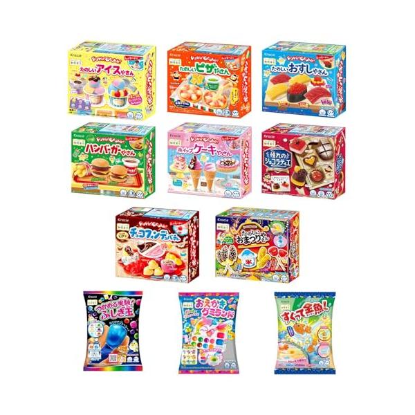 クラシエ　楽しく作ってみんなで食べようお子様の豊かな創造力を育む「知育菓子」11種類セット