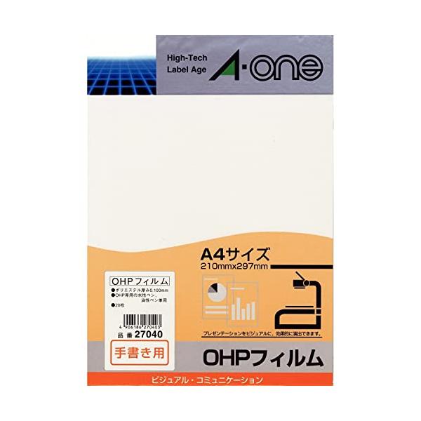 エーワン OHPフィルム 手書き用 ノーカット 20枚 27040