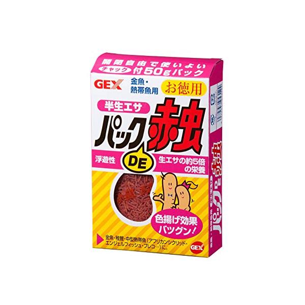 他サイト： GEX ジェックス パックDE赤虫 (半生エサ) お徳用 50gの商品画像