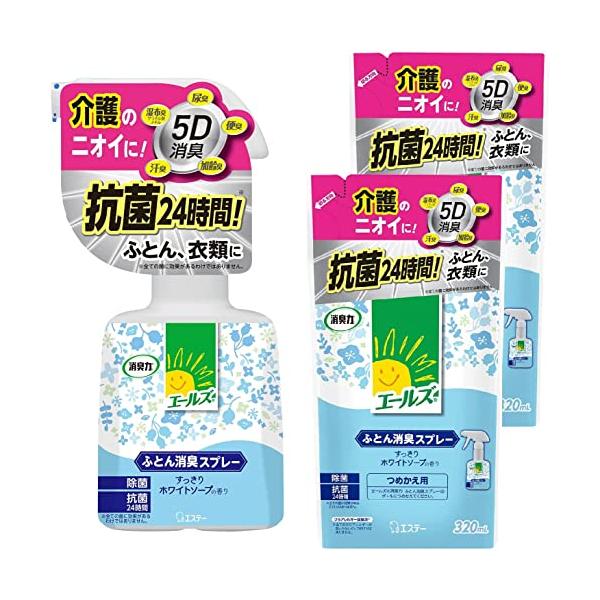 -/3個/FJFIEJFOK283・PatternName:本体+つめかえSize:3個・パッケージ個数:1・「5D消臭」が介護空間の複合臭(介護空間に漂う臭気成分)に効く。・介護専用ブランド エールズ寝具類布類を消臭します。・除菌すべての...