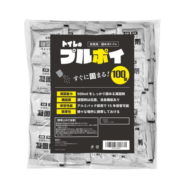 他サイト： トイレのプルポイ【消臭・抗菌性凝固剤15年保存可能】凝固剤100回分セット 非常・携帯用 凝固剤のみの商品画像
