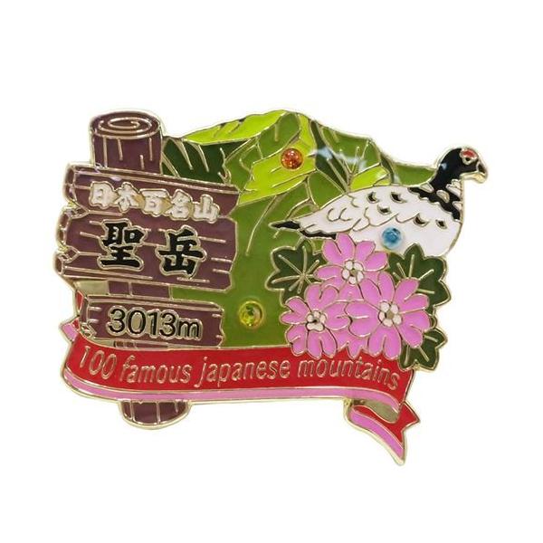 日本百名山ピンバッジ1段 ピンズ/聖岳 エイコー トレッキング 登山 グッズ 通販