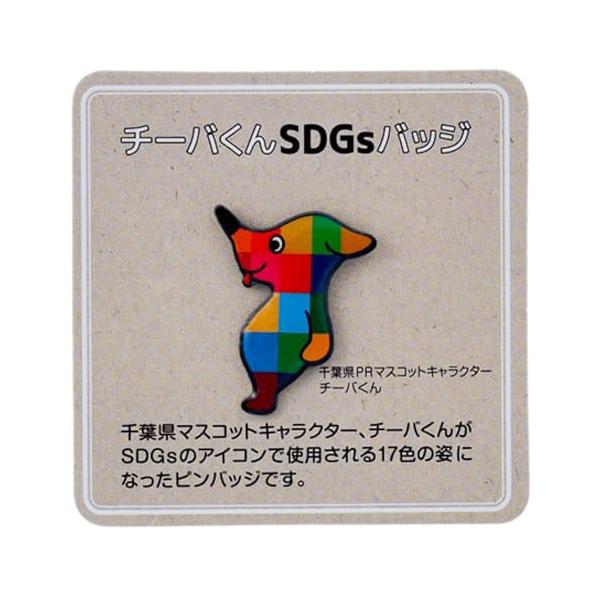 カジュアルカラフル/-/-・パッケージ個数:1