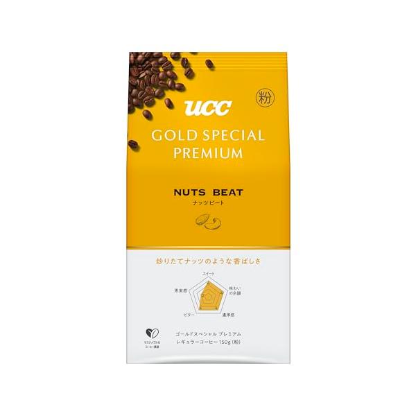 他サイト： GOLD SPECIAL PREMIUM(ゴールドスペシャルプレミアム) UCC GOLD SPECIAL PREMIUM ビート 150g レの商品画像