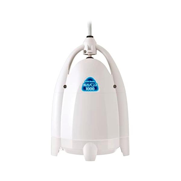 キャベツ　風呂バンズ1000(ペールホワイト) 電気バスヒーター 風呂バンス1000 (ペールホワイト) 最新モデル・新品・正規代理店販売
