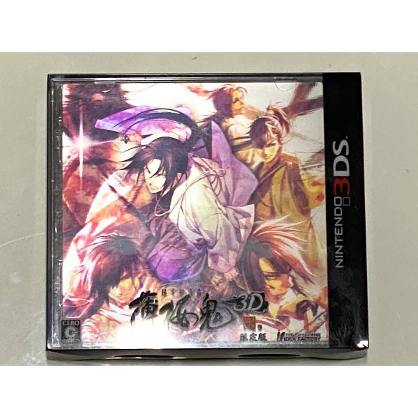 薄桜鬼3D(限定版:ドラマCD/3Dカード(全3枚)同梱) - 3DS