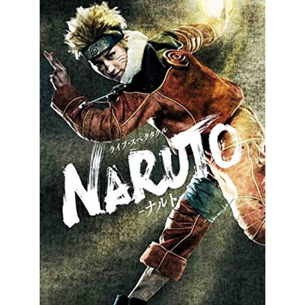 （中古品）ライブ・スペクタクル NARUTO-ナルト-(初回仕様限定版) DVD【商品説明】　  ※お届け：受注後に再メンテ、梱包します。☆必ず以下の内容をご確認の上、ご購入をお願いいたします。用途機能としての最低限度の付属品は付いておりま...