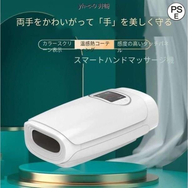 関節炎手根管鎮痛指のしびれのための電気電気ハンドマッサージャー、指圧マッサージ機加熱ハンドマッサージャーマシン
