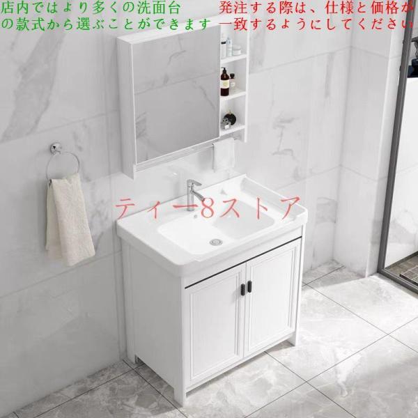 洗面台 洗面化粧台 ミラーキャビネット 洗面台鏡 洗面ボウル 手洗い器 バスルームキャビネット コンビネーション小型バルコニー用洗面台 小さな家庭 陶器 ロッカ