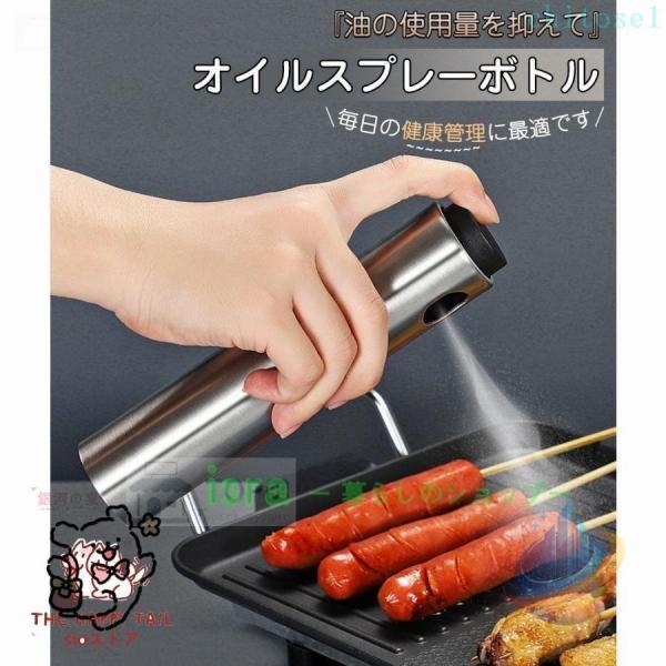 オイルスプレー オイルボトル 料理用 100ml オイルミスト 霧吹き ガラスゾンチーステンレス製 目盛り付き油 醤油 酢適用 人気 注目 売れ筋 定番 快適