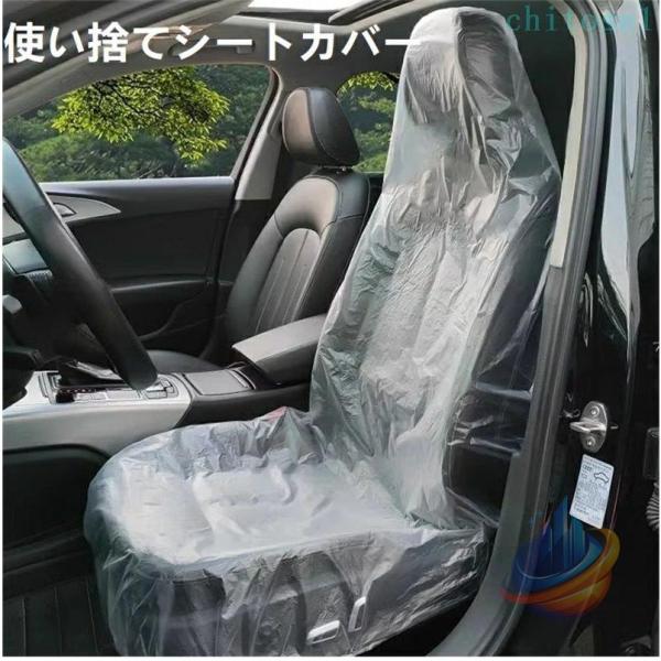 25枚 超厚 自動車 車用 シートカバー ビニール 養生シートカバー 運転席ゾンチー使い捨てプラスチックシートカバー 助手席 フロント 保護カバー 車検 修理 整備