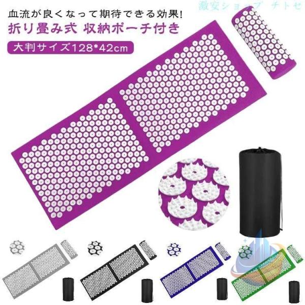 大判 指圧マット 枕セット 収納バッグ付き マッサージ セット 指圧スパイクマットゾンチーシャクティマット 折りたたみ 刺さり感 痛みリラックス 男女兼用 厚手