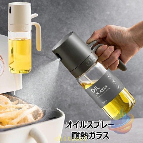 オイルスプレー オリーブオイル スプレー 耐熱ガラス 霧吹き 料理用 油 1 2本ゾンチー調理用オイルミスター噴霧器ボトル グレープシードオイル 霧化ボトル 透明