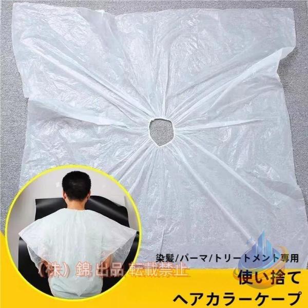 x cmシャンプーケープ散髪マントヘアーエプロンヘアカラースタイリング用 散髪ケープゾンチー使い捨て 毛染めケープ 50 枚セット 100 ふんわり オールシーズン
