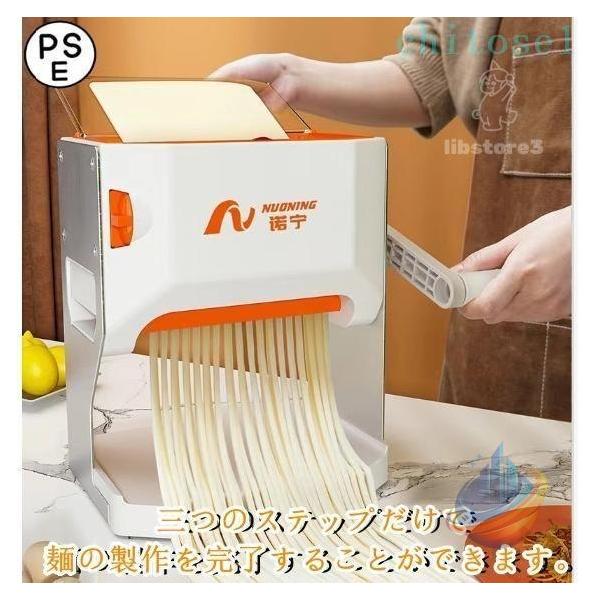 製麺機 ウマくてご麺 プラス 自家製 手づくり ラーメン うどん そば 生地 麺ゾンチー自家製麺 分解 衛生的 パスタマシーン 使いやすい おしゃれ 人気 便利