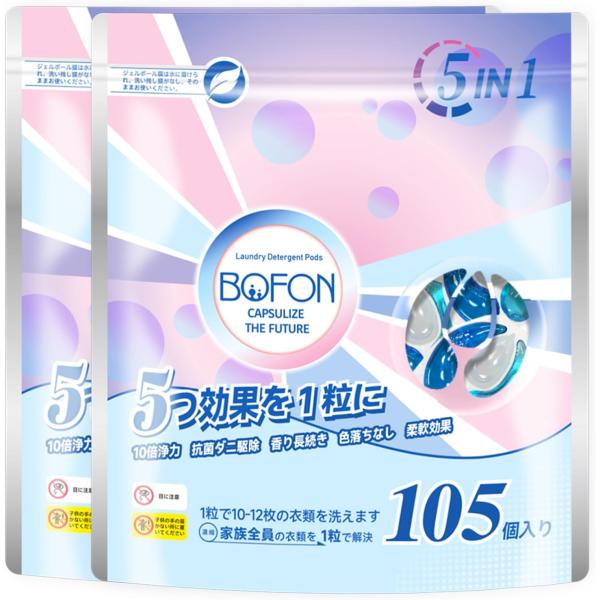 ボール型洗濯洗剤 ジェルタイプ 5大機能搭載 微香 105粒入り 抗菌・消