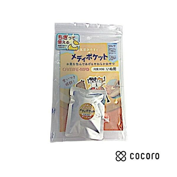 メディポケット 犬投薬補助