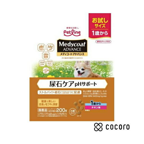 アドバンス 尿石ケア pHサポート 1歳から チキン味 お試し